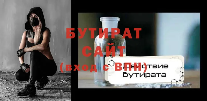 мориарти официальный сайт  Куйбышев  БУТИРАТ оксана 