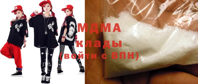 MDMA Molly  где продают   KRAKEN tor  Куйбышев 